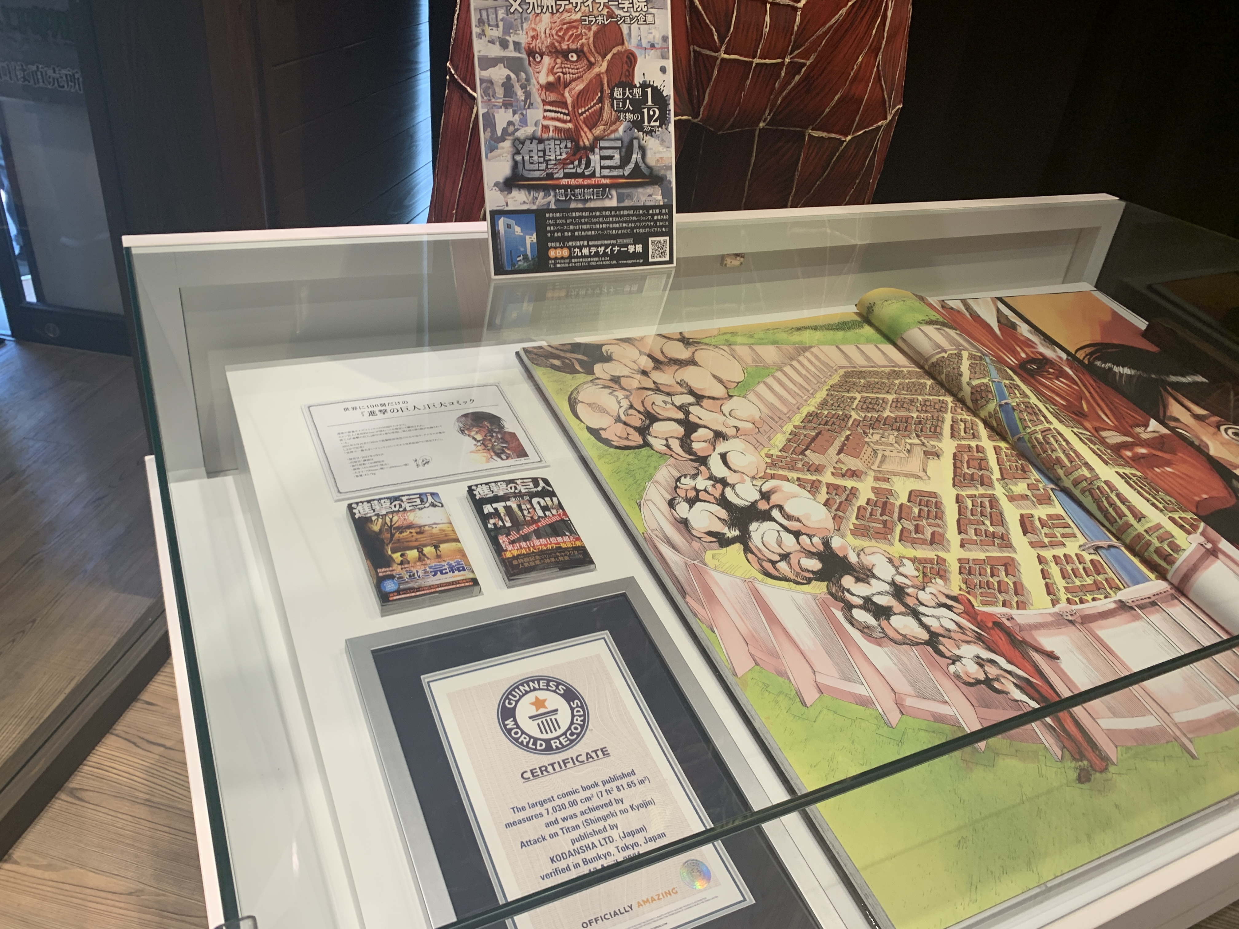 Attack on Titan real location in Hita city Oita all